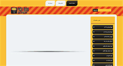 Desktop Screenshot of pichiran.com